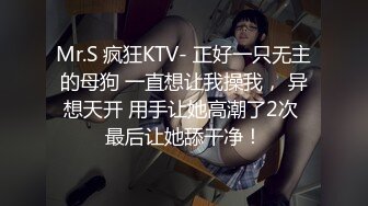 [MP4]STP24335 02年乖巧甜美嫩妹&nbsp;&nbsp;忍不住隔内裤摸穴&nbsp;&nbsp;穿着高筒靴操逼&nbsp;&nbsp;翘起屁股猛顶 太舒服娇喘不断 VIP2209