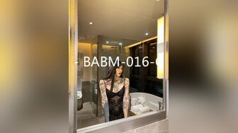 - BABM-016-C