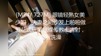 [MP4/ 3.14G] 91第一深情也叫日久深情，高端外围 经骨好软的妹子,第二回合，佳人被干浪叫不止