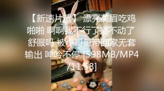 [MP4]STP32969 眼鏡美少女！帶漂亮閨蜜下海！雙馬尾白絲襪，扒開內褲看穴，粉嫩小穴刮毛，揉捏奶子，極度誘惑 VIP0600