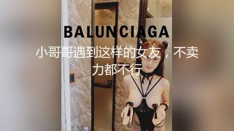 《硬核✅精品★会所✅首发》真实感爆棚~完美露脸~极品吊钟巨乳美少妇居家与男人各种角度造爱~对话清晰~呻吟声无敌