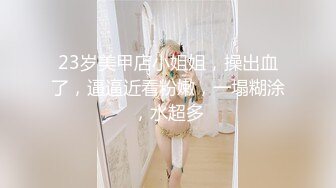 【新片速遞】 麻豆传媒 MCY0099 女儿结婚前被操得哇哇叫 白沛瑶【水印】[375MB/MP4/21:58]