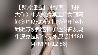 STP27725 呆萌新人小萝莉！娇小身材贫乳！和男友操逼收费房，无毛粉嫩小肥穴，