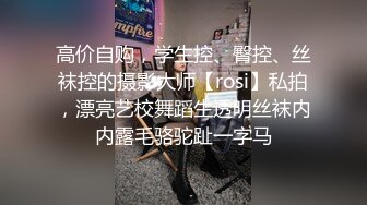 皇家华人 RAS-0255 小城恋爱故事 被迫同居恋爱升温