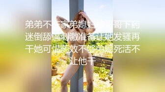 麻花酱 OL办公室女上司