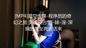 《反差女神泄密》爆炸伤害！前女团成员盛世容颜极品模特chung最新私拍~名宿海滩拍拍写真喝点酒烤点肉完事进屋干一炮1