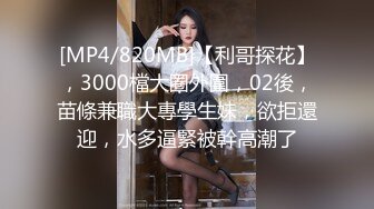 [MP4]G奶爆乳骚熟女3P伺候，尽情揉捏大奶子，两根JB轮流舔太骚了，扛起腿爆操前后夹击-