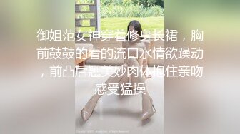 杭州上等美女【苏妲己】密码房大秀，平日高端气质，私下却是这般放荡淫乱，骚穴都没怎么玩就湿透了！ (1)