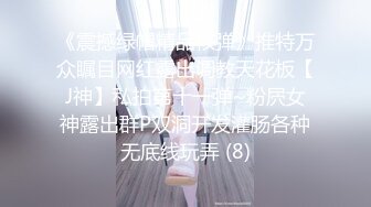 [MP4/618MB]8-1 新人探花第一次上阵和女友直播床上做爱，女友挺漂亮，苗条耐操