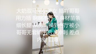 [MP4/ 2.09G] 专约少女萝莉大神唐伯虎极品嫩妹魅惑红丝配性感红肚兜，边操娇嫩小穴边玩弄小菊花