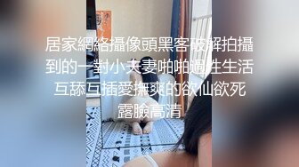 超美外围女，冒险无套也值得干一炮，完美身材高清露脸，绝对极品大片