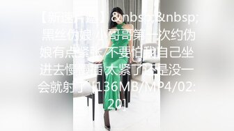 [2DF2]宾馆偷拍600元上门服务的良家楼凤美女,没想到男的鸡巴那么长受不了让从前面操还是受不了! [MP4/142MB][BT种子]