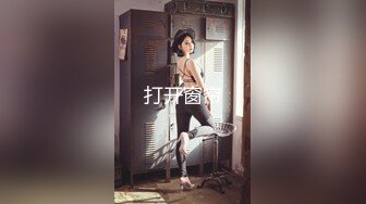 推特大神调教洛丽塔制服女友性爱甄选 玩法多种多样各种操 内射口爆吞精 完美露脸