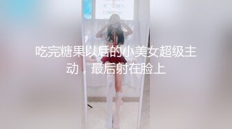 2024年2月超级反差母狗【六花】大年初一拜年美背滴蜡写龙年大吉，高价付费福利，还有比她更骚的吗？ (4)