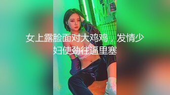 00后下海宁可被白操也要走