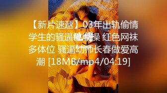 [MP4/ 973M] 百度云泄密流出反差婊良家大奶肥臀少妇王素洁性爱视频艳照