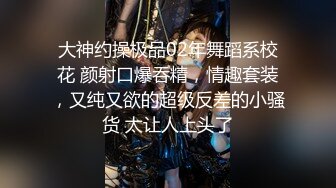 STP13421 台湾SWAG长腿女神『妮妮』土豪粉丝酒店约啪 半痛半爽之间无套内射后按摩棒立即插入