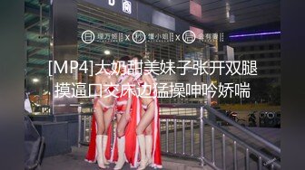 [MP4/ 721M] 情趣黑丝 女神为什么带上项圈狗链？超极品反差骚母狗，情趣开档黑丝，不愿意做女神