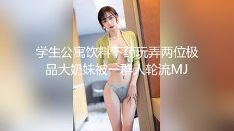 [MP4/300MB]有初恋女友般的嫩嫩小美女约到酒店身材诱人，软软风情揉胸舔穴抽插娇吟感觉很美