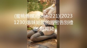 《极品反差骚妻泄密》推特S级身材美艳翘臀女神【小可爱】不雅私拍~旅游露出性爱野战公共场所啪啪各个地方都是战场