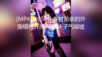 [MP4]台湾SWAG『吉娜』赤裸闯入浴池 实战狂操G奶巨乳美鲍 中文字幕