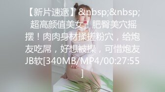 [MP4]STP26953 蜜臀巨乳 极品网红俏脸劲爆酥乳网红欲姐▌驯鹿▌镜前性爱大肉棒后入激怼 霸气爆射浇淋圆硕蜜乳 VIP0600