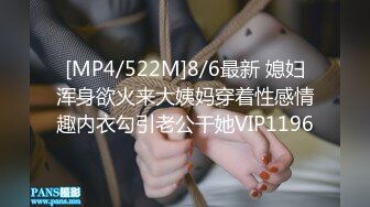 [MP4/ 783M]&nbsp; 小妖精--灵儿泰国曼谷，大奶萝莉：你听不懂，笑什么，哈哈哈。清纯小妹