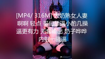 《专攻足疗按摩店》胖哥性欲旺盛逛了4家店边服务边聊谈成后就搞撸了2次干了2炮肏的太猛把套子留逼里了