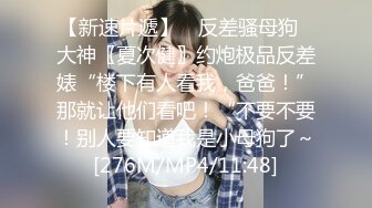 【每日系列】??反差白富美??肤色白皙 长得漂亮 身材好 气质佳的小姐姐 你更喜欢哪一款?