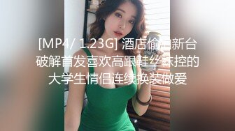 【迷奸睡奸系列】 迷晕极品小美女 毫无知觉任人摆布，各种玩弄后，怼着嫩逼就是一阵猛艹！