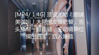 人体摄影极品小姐姐椅子美图诱惑写真[116P/459M]