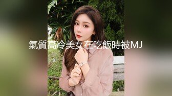 最美韩国TS逆天颜值公主极品闺蜜 Sugar 狗链调教淫乱3P 口菊夹击纵享肉欲 爆肏后庭嗨起