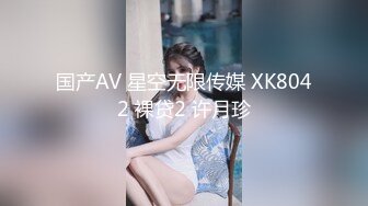 [MP4]国产AV 狂点映像传媒 CP007 差耻体验诊疗室 昀希