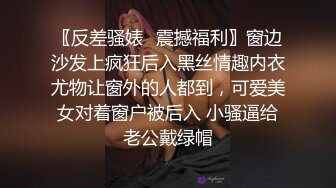 酒店里面灰丝女神，露脸自慰，手指掰穴粉嫩的很，手持镜头多角度特写