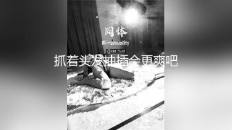 蜜桃传媒PMC057少妇房东色诱租客被操哭-乔安