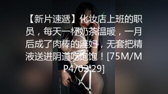 高端外围探花志平哥 网约娇小玲珑的邻家小妹，操起来表情淫荡看着非常爽，就是不经操才一会就弄出血了