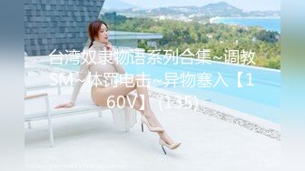 斗鱼前女主播现OF【曦曦Stacey】订阅zentai小圈子写真VIP视图~丝袜美脚美腿【148V】 (71)