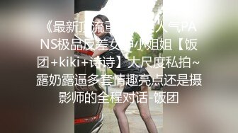 [MP4/ 632M] AI高清2K修复华北丶赵总黄衣服牛仔裤外围妹子，毛毛浓密掰穴摸逼