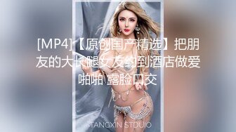 外表略显稚嫩的四眼小青年酒店网约外围美女居然带着宠物狗来约炮他俩在床上激情搞狗狗在地板上叫连续干了2炮