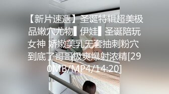 【360水滴TP】颜值都很高的小情侣在家里翻云覆雨 马达臀上位很给力