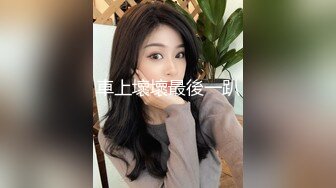 承德县下板城安酱少妇背着老公