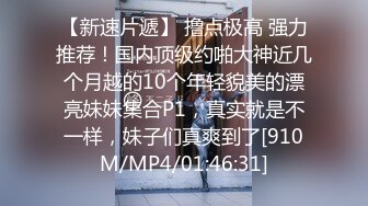 STP31160 国产AV 麻豆传媒 MTVQ22 城市猎人 AV2 试衣间禁止呻吟