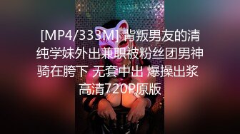 现役女高中生与家庭教师指导首次破处