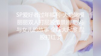 -身材苗条骚气美少妇双人啪啪秀第二部 上位骑乘抽插很是诱惑