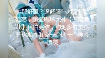 超性感爆乳女秘書『蜜兒』肉棒成癮 爆操淫語亂叫 饑渴淫娃可潮吹噴水