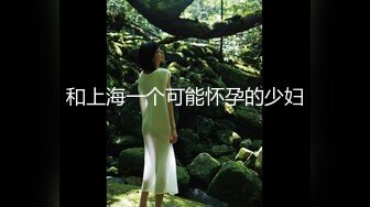 【新片速遞】&nbsp;&nbsp;中年夫妻就是骚，约个闺蜜一块来直播秀换着玩对白搞笑刺激[268M/MP4/21:35]