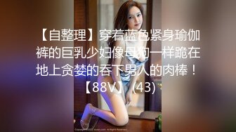 “我是巴巴的小母狗”现实里白富美到了床上极致反差『狠货高科技看简阶』