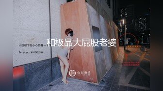 【新片速遞】巨乳灰丝空姐 这奶子 这肥鲍鱼 被金主爸爸操的骚叫不停 奶子摸着手感肯定不错 [83MB/MP4/01:08]