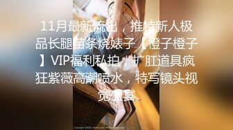 STP24404 凌晨一点场&nbsp;&nbsp;3000网约外围女神&nbsp;&nbsp;大长腿&nbsp;&nbsp;D罩杯 极品御姐风，抠穴啪啪