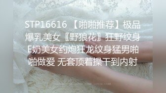 [MP4/ 763M] 小平头高价约极品颜值兼职美女，花臂纹身超近特写掰小穴，吸吮大屌按头插嘴